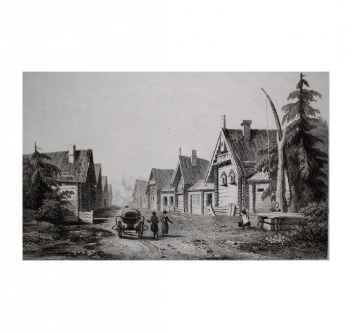 Гравюра. Русская деревня.  Художник Леметр, Париж, 1838 год. 