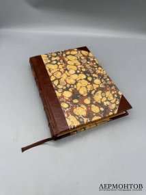 Книга «Историко-революционный альманах». Под редакцией В. Л. Бурцева, издательство «Шиповник», Россия, 1907 год