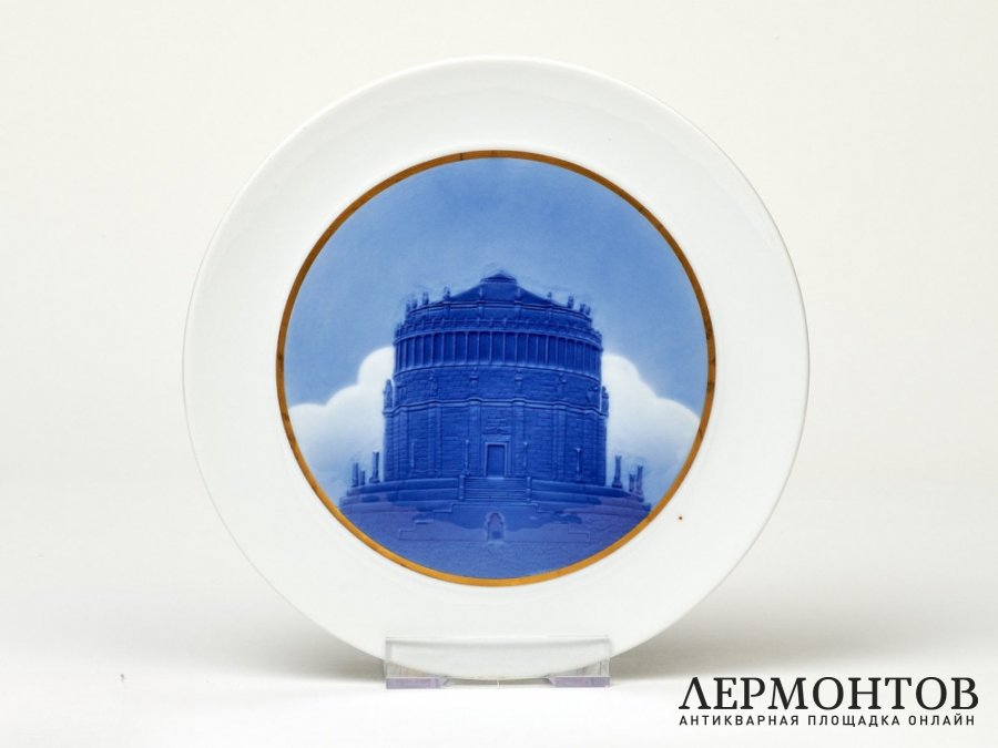 Тарелка настенная «Зал Освобождения». Фарфор, Rosenthal, Германия, 1912–1914 годы