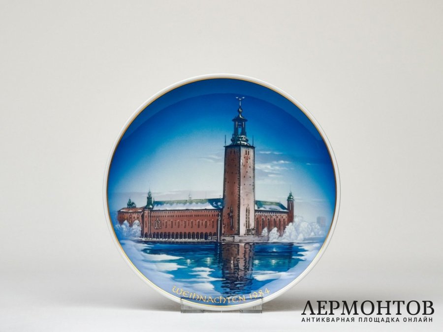 Тарелка настенная «Рождество 1984, Стокгольм». Фарфор, Rosenthal, Германия