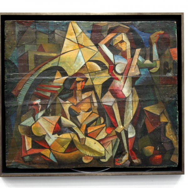 Картина. Алексей Моргунов. Кубофутуристическая композиция.