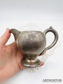 Сливочник на серебряную свадьбу. Серебро 84 пробы, Россия, 1880-е годы