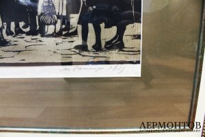 Гравюра Памятник Минину и Пожарскому. СССР, художник  М.Г. Ройтер, 1969 год.