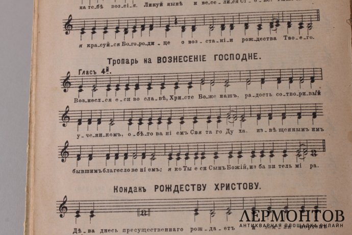 Уроки пения. Часть 1. А.Карасев.