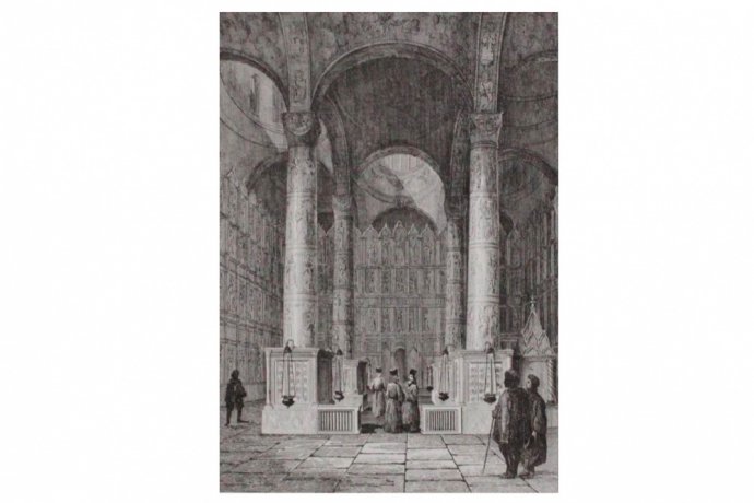 Гравюра. Успенский собор в Кремле. Москва. Леметр. 1838 год.